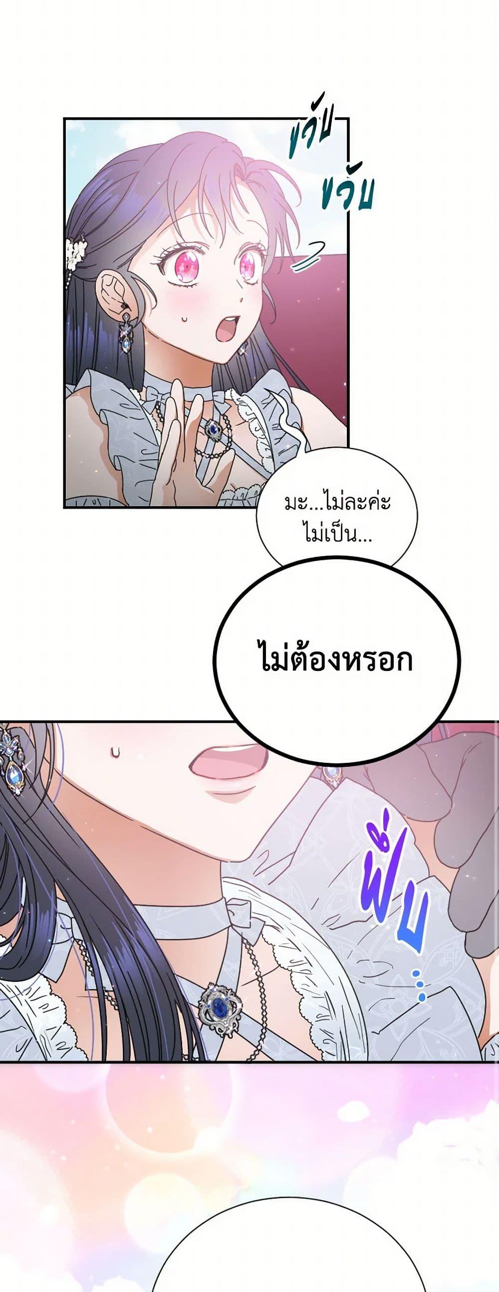 Manga-lc-com อ่านมังงะ อ่านการ์ตูน ออนไลน์ ฟรี Lady Baby ตอนที่ 1 2 3 4 5 6 7 8 9 10 11 12 13 14 ฟรี ไม่มีโฆษณา Manga-lc - อ่าน มังงะ อ่าน การ์ตูน ออนไลน์ อ่านมังงะ ฟรี