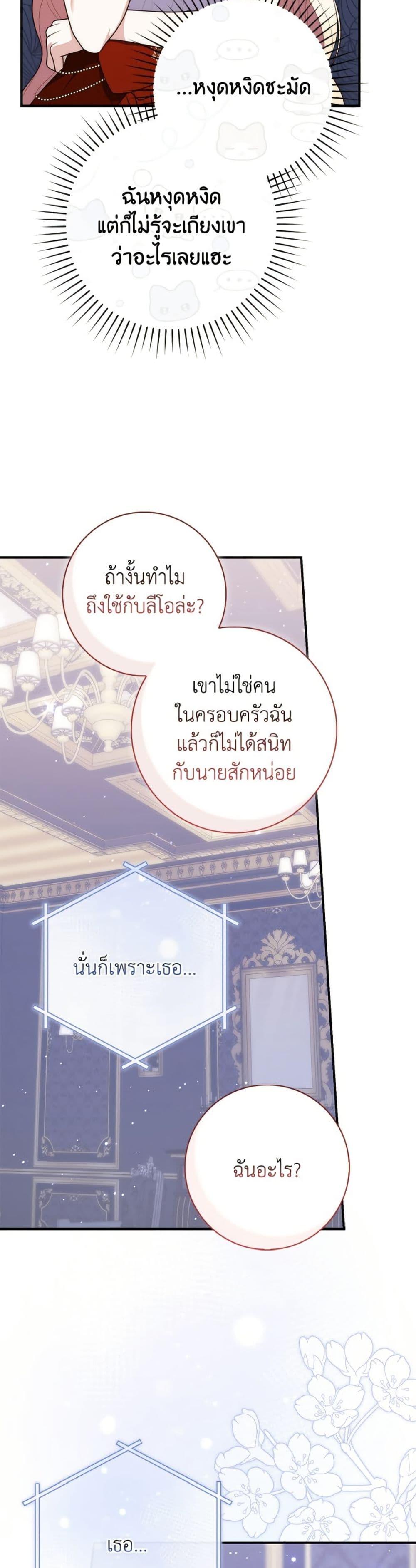Manga-lc-com อ่านมังงะ อ่านการ์ตูน ออนไลน์ ฟรี Fortune-Telling Lady ตอนที่ 1 2 3 4 5 6 7 8 9 10 11 12 13 14 ฟรี ไม่มีโฆษณา Manga-lc - อ่าน มังงะ อ่าน การ์ตูน ออนไลน์ อ่านมังงะ ฟรี