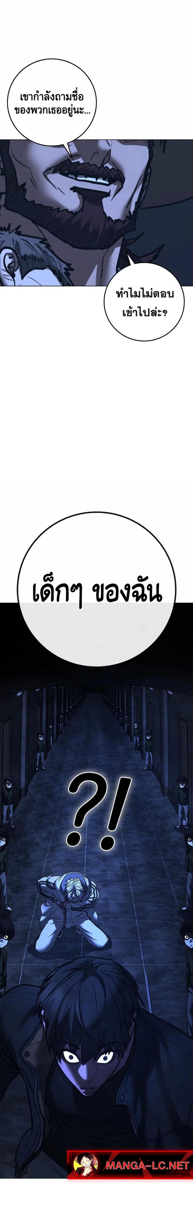 Doujin-Lc- อ่าน โดจิน มังฮวา เกาหลี ญี่ปุ่น จีน แปลไทย Reality Quest ตอนที่ 1 2 3 4 5 6 7 8 9 10 11 12 13 14 ฟรี ไม่มีโฆษณา อ่าน โดจิน Manhwa เกาหลี ญี่ปุ่น จีน เรามีครบ คัดมาให้เน้นๆ โดจิน 18+ รับประกันความฟินโดย  Doujin Lc