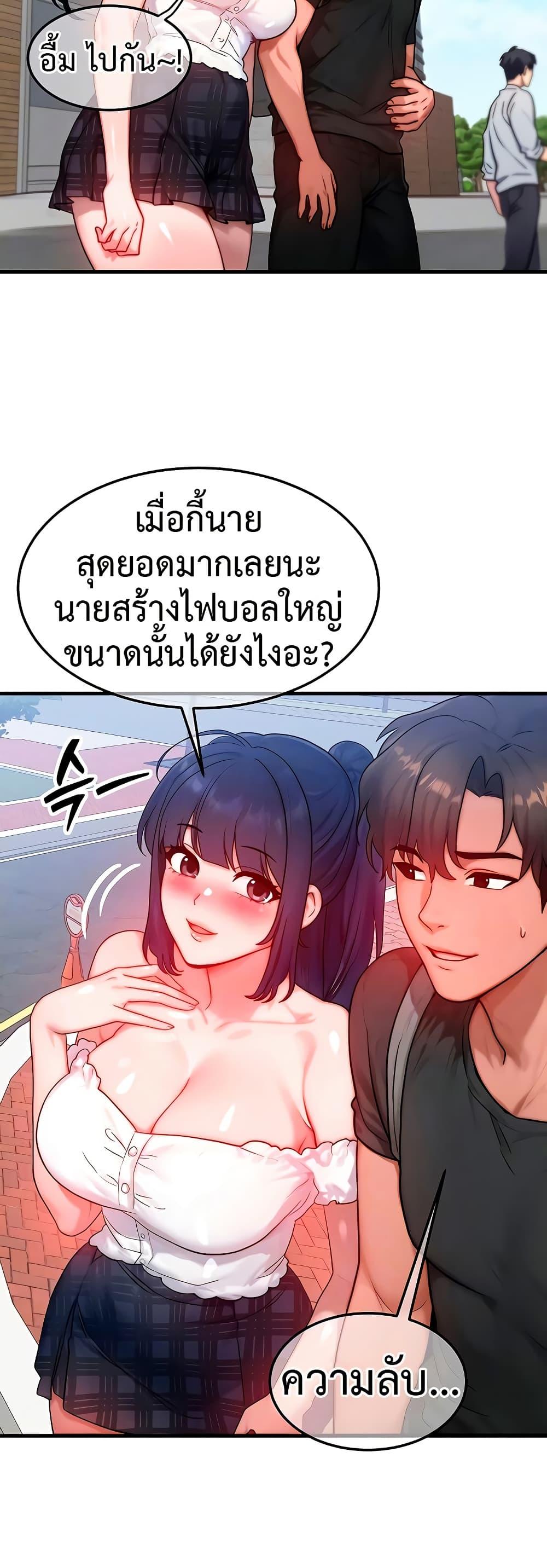Doujin-Lc- อ่าน โดจิน มังฮวา เกาหลี ญี่ปุ่น จีน แปลไทย My Body Got Switched ตอนที่ 1 2 3 4 5 6 7 8 9 10 11 12 13 14 ฟรี ไม่มีโฆษณา อ่าน โดจิน Manhwa เกาหลี ญี่ปุ่น จีน เรามีครบ คัดมาให้เน้นๆ โดจิน 18+ รับประกันความฟินโดย  Doujin Lc
