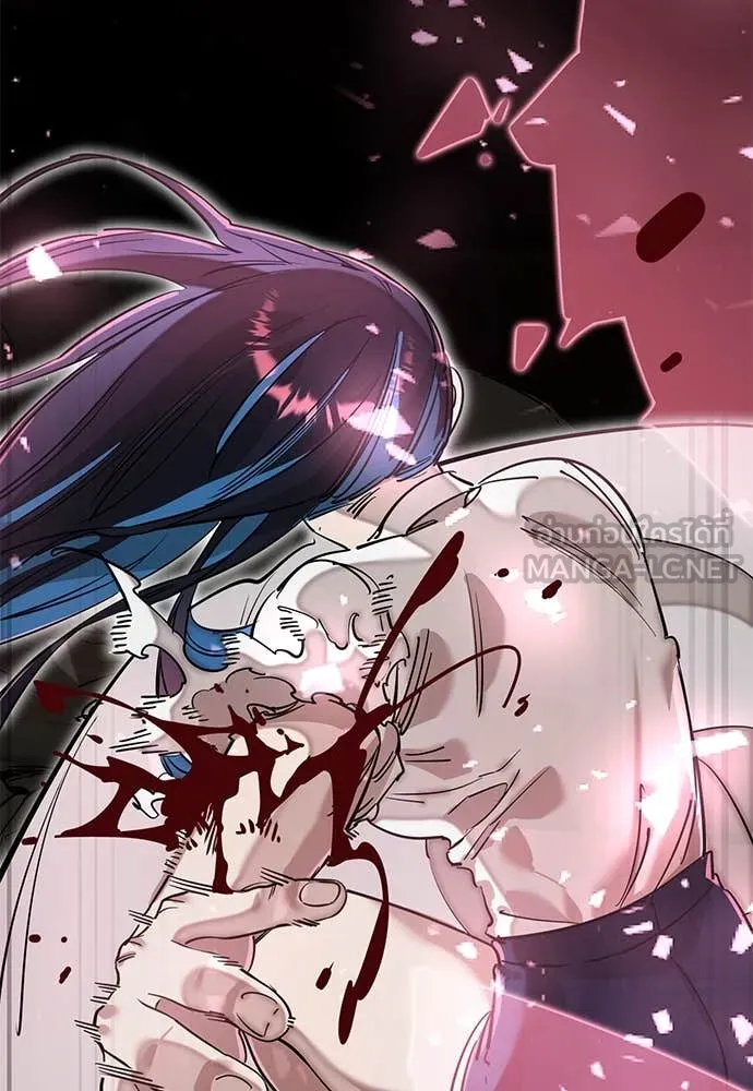 ยมราชลงทัณฑ์ ตอนที่ 95 รูปที่ 218