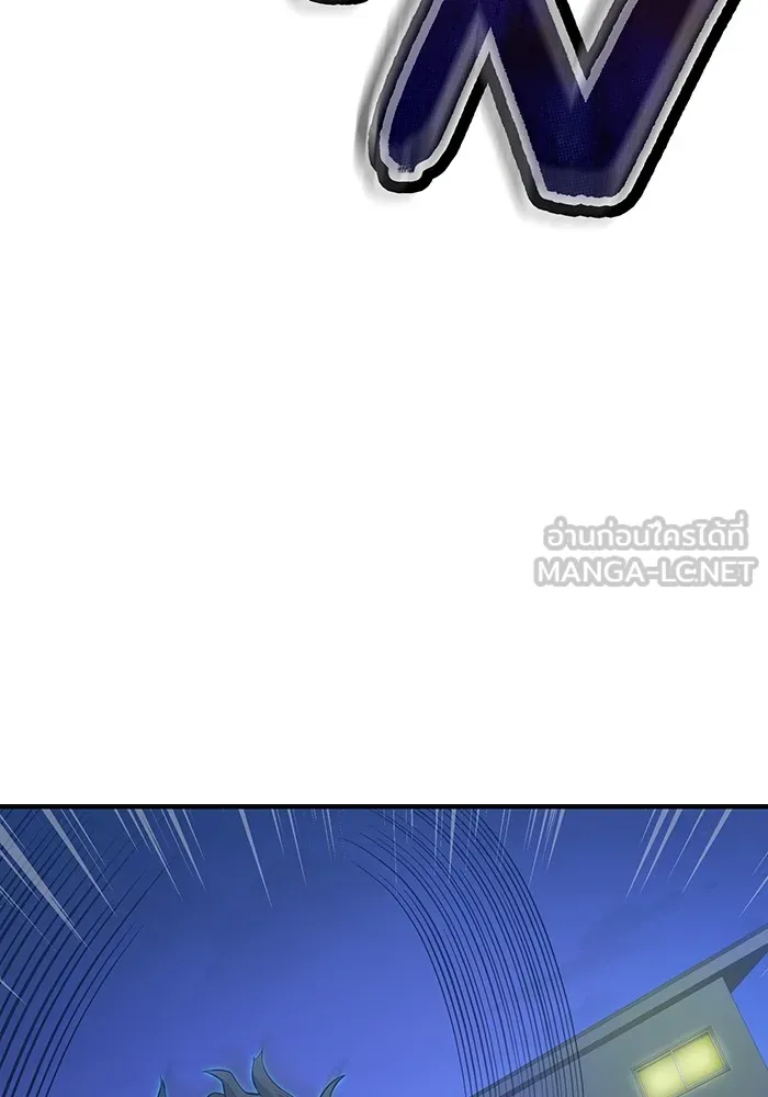 ฮันเตอร์สกิลโกง ตอนที่ 7 vs ผู้ปลุกพลังระดับ s รูปที่ 21