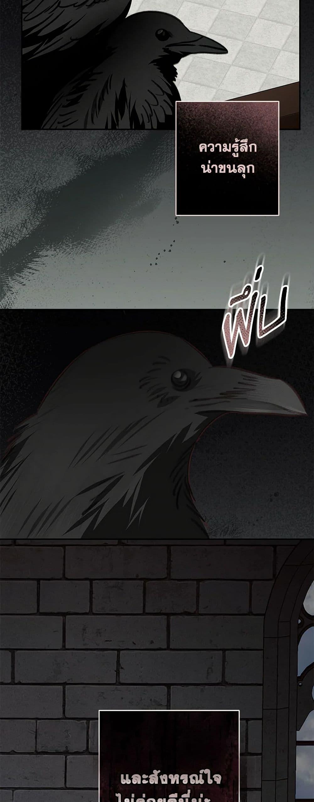 Manga-lc-com อ่านมังงะ อ่านการ์ตูน ออนไลน์ ฟรี How to Survive as a Maid in a Horror Game ตอนที่ 1 2 3 4 5 6 7 8 9 10 11 12 13 14 ฟรี ไม่มีโฆษณา Manga-lc - อ่าน มังงะ อ่าน การ์ตูน ออนไลน์ อ่านมังงะ ฟรี