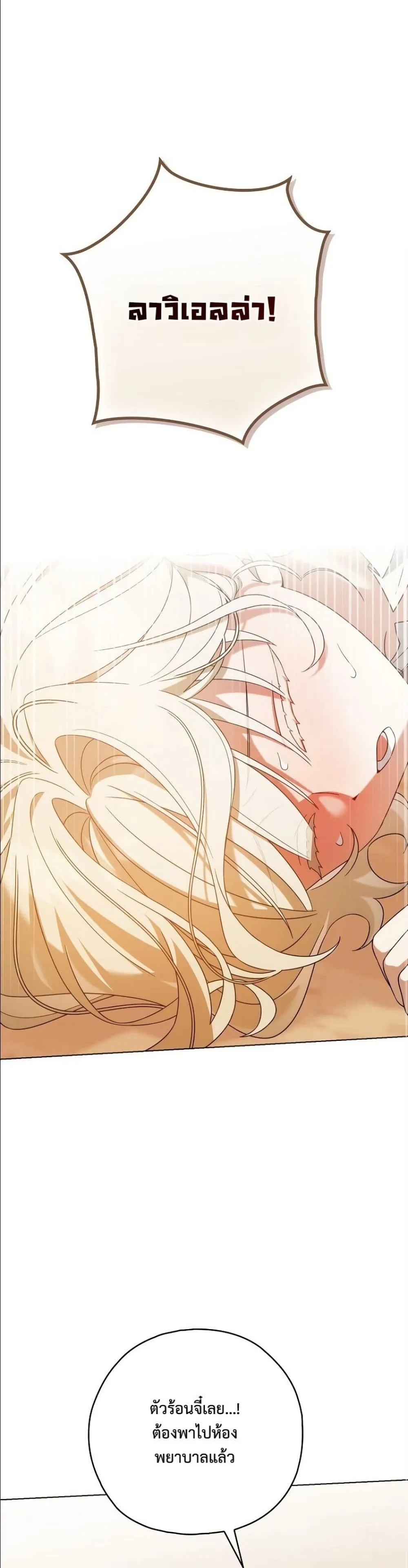 Manga-lc-com อ่านมังงะ อ่านการ์ตูน ออนไลน์ ฟรี Looking For The Villainess Contract Husband ตอนที่ 1 2 3 4 5 6 7 8 9 10 11 12 13 14 ฟรี ไม่มีโฆษณา Manga-lc - อ่าน มังงะ อ่าน การ์ตูน ออนไลน์ อ่านมังงะ ฟรี