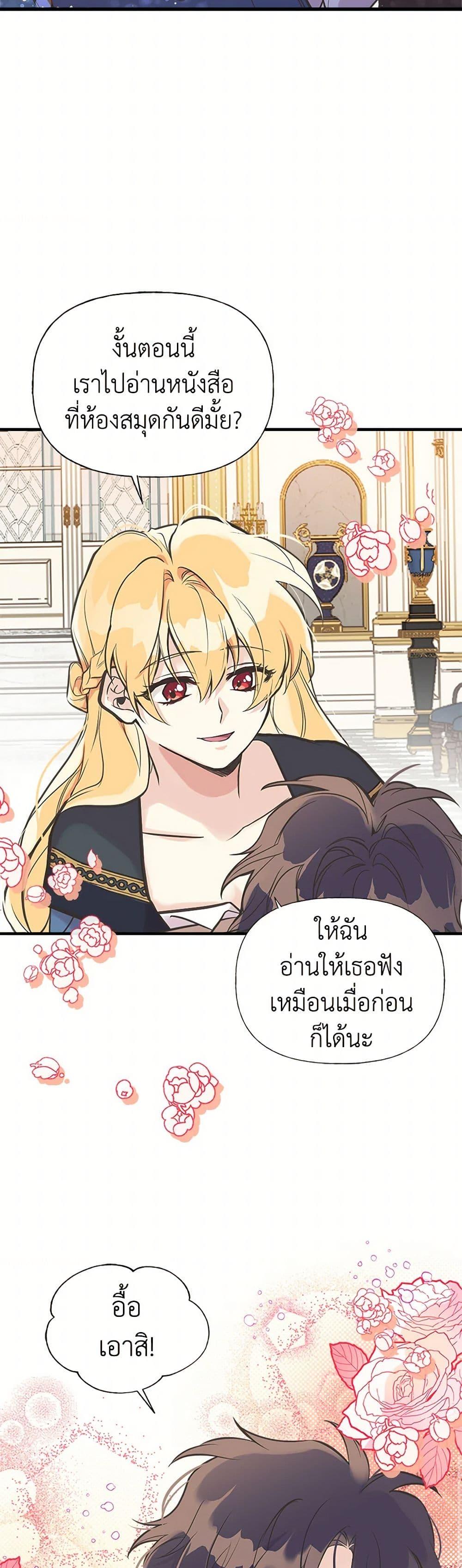 Manga-lc-com อ่านมังงะ อ่านการ์ตูน ออนไลน์ ฟรี My Sister Picked up the Male Lead ตอนที่ 1 2 3 4 5 6 7 8 9 10 11 12 13 14 ฟรี ไม่มีโฆษณา Manga-lc - อ่าน มังงะ อ่าน การ์ตูน ออนไลน์ อ่านมังงะ ฟรี