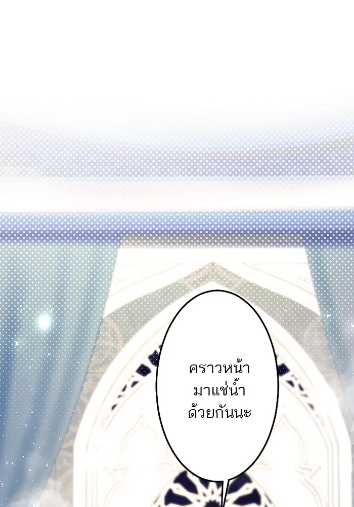 คุณหนูย้อนเวลามาเป็นอัศวิน ตอนที่ ตอนพิเศษ ตอนที่ 5 (ตอนจบ) รูปที่ 46