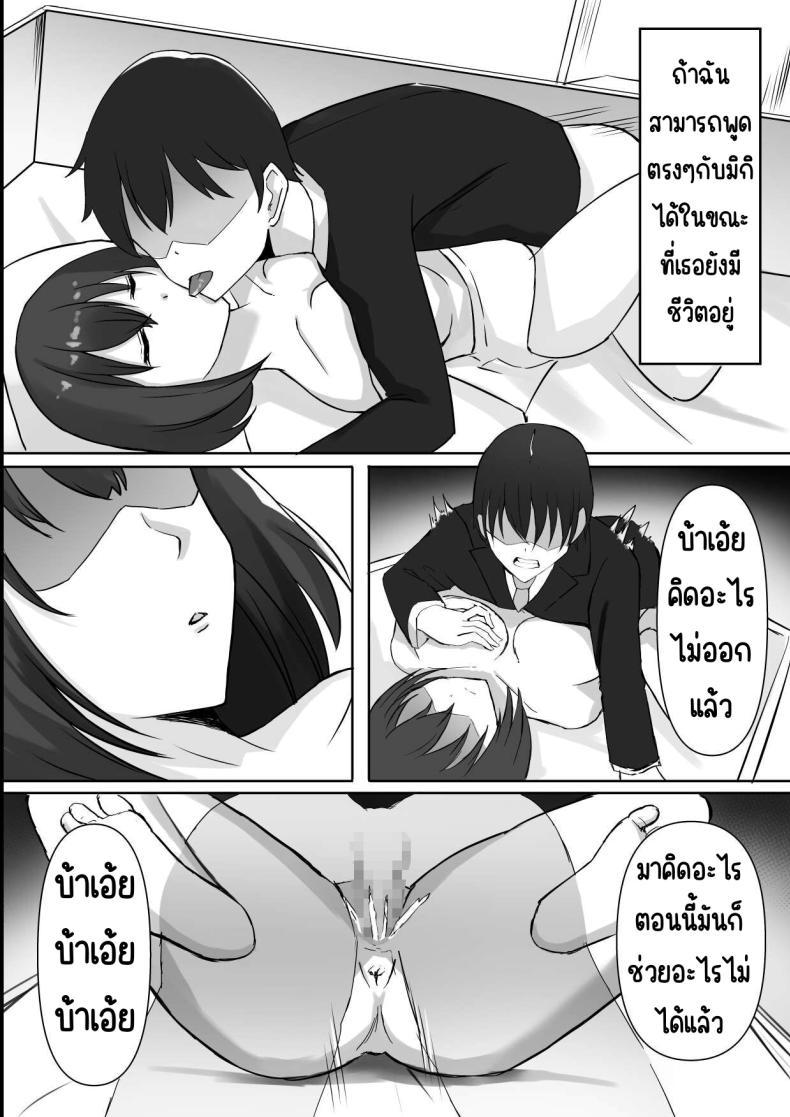 Doujin-Lc- อ่าน โดจิน มังฮวา เกาหลี ญี่ปุ่น จีน แปลไทย เพื่อนสมัยเด็กที่ควรตายไปแล้ว [chumo Koubou (chumo)] Nakunatta Hazu no Osananajimi to Nakadashix suru Hanashi ตอนที่ 1 2 3 4 5 6 7 8 9 10 11 12 13 14 ฟรี ไม่มีโฆษณา อ่าน โดจิน Manhwa เกาหลี ญี่ปุ่น จีน เรามีครบ คัดมาให้เน้นๆ โดจิน 18+ รับประกันความฟินโดย  Doujin Lc