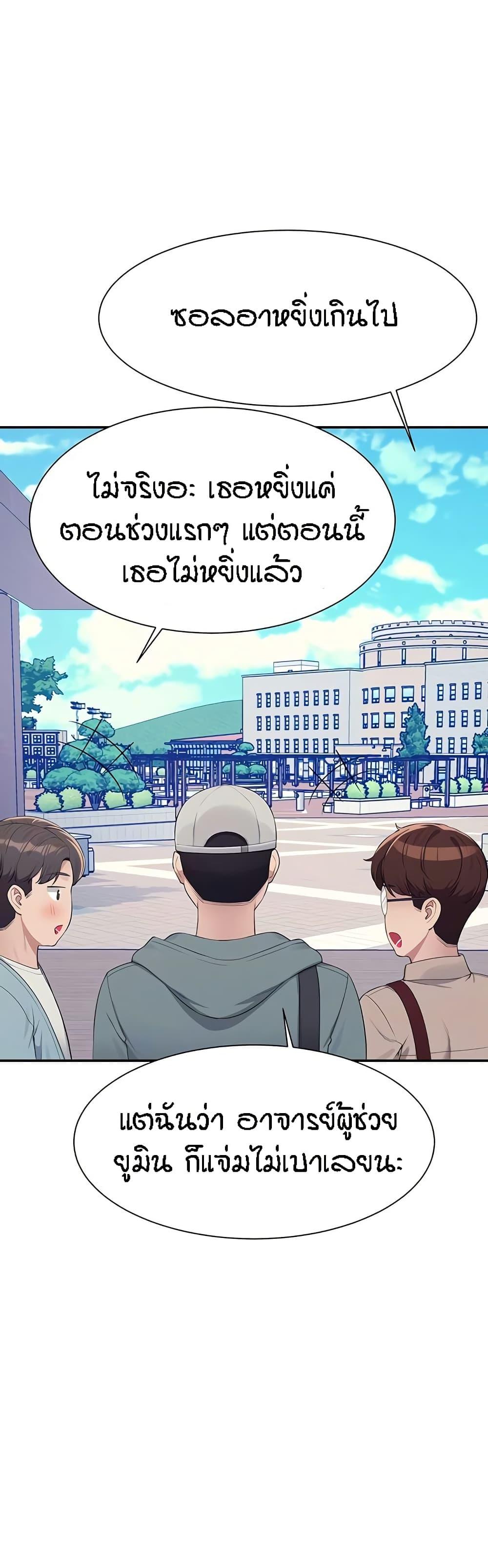 Doujin-Lc- อ่าน โดจิน มังฮวา เกาหลี ญี่ปุ่น จีน แปลไทย Is There No Goddess in My College ตอนที่ 1 2 3 4 5 6 7 8 9 10 11 12 13 14 ฟรี ไม่มีโฆษณา อ่าน โดจิน Manhwa เกาหลี ญี่ปุ่น จีน เรามีครบ คัดมาให้เน้นๆ โดจิน 18+ รับประกันความฟินโดย  Doujin Lc