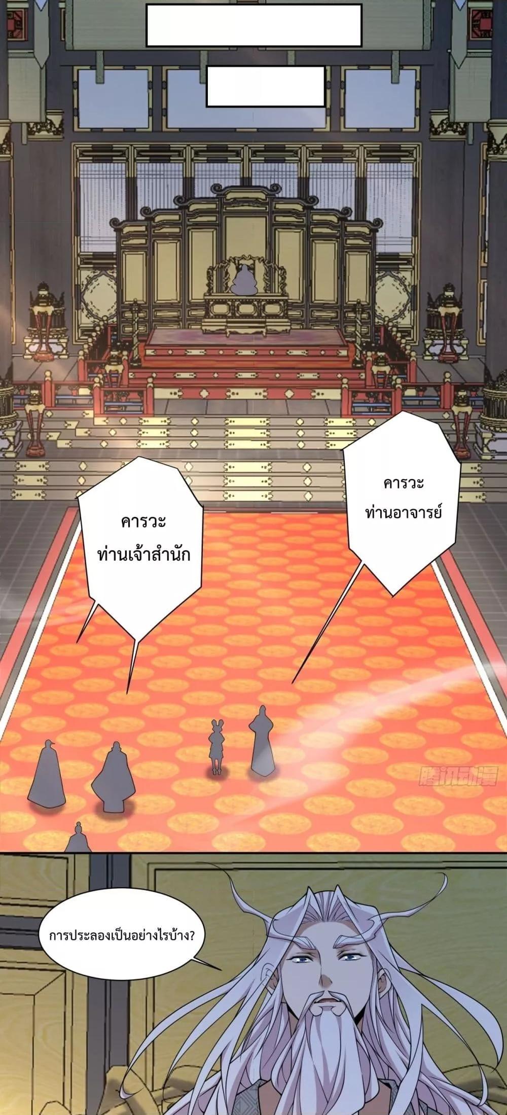 Manga-lc-com อ่านมังงะ อ่านการ์ตูน ออนไลน์ ฟรี MyDisciplesAr ตอนที่ 1 2 3 4 5 6 7 8 9 10 11 12 13 14 ฟรี ไม่มีโฆษณา Manga-lc - อ่าน มังงะ อ่าน การ์ตูน ออนไลน์ อ่านมังงะ ฟรี