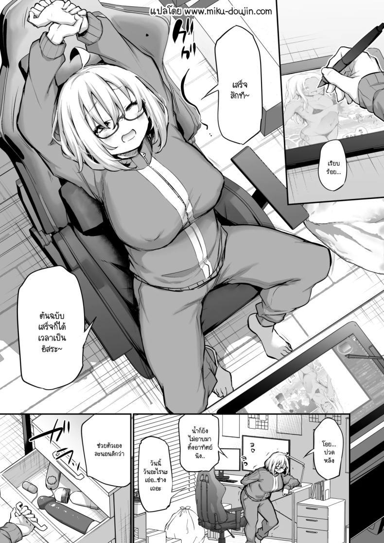Doujin-Lc- อ่าน โดจิน มังฮวา เกาหลี ญี่ปุ่น จีน แปลไทย สาวโอตาคุซกมกไม่ยอมอาบน้ำแถมยังมืดมนได้กลายเป็นตัวเมียเพราะแฟนคนแรก [Airandou] Furo Kyan Inkya Onna, Hatsu Kareshi Chinpo de Mesu ni Naru ตอนที่ 1 2 3 4 5 6 7 8 9 10 11 12 13 14 ฟรี ไม่มีโฆษณา อ่าน โดจิน Manhwa เกาหลี ญี่ปุ่น จีน เรามีครบ คัดมาให้เน้นๆ โดจิน 18+ รับประกันความฟินโดย  Doujin Lc