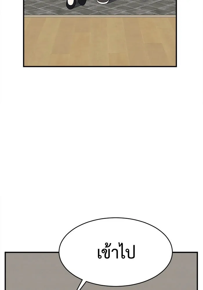 ช่วยเปลี่ยนฉันที ตอนที่ 136. ฮานายอง 9 รูปที่ 37