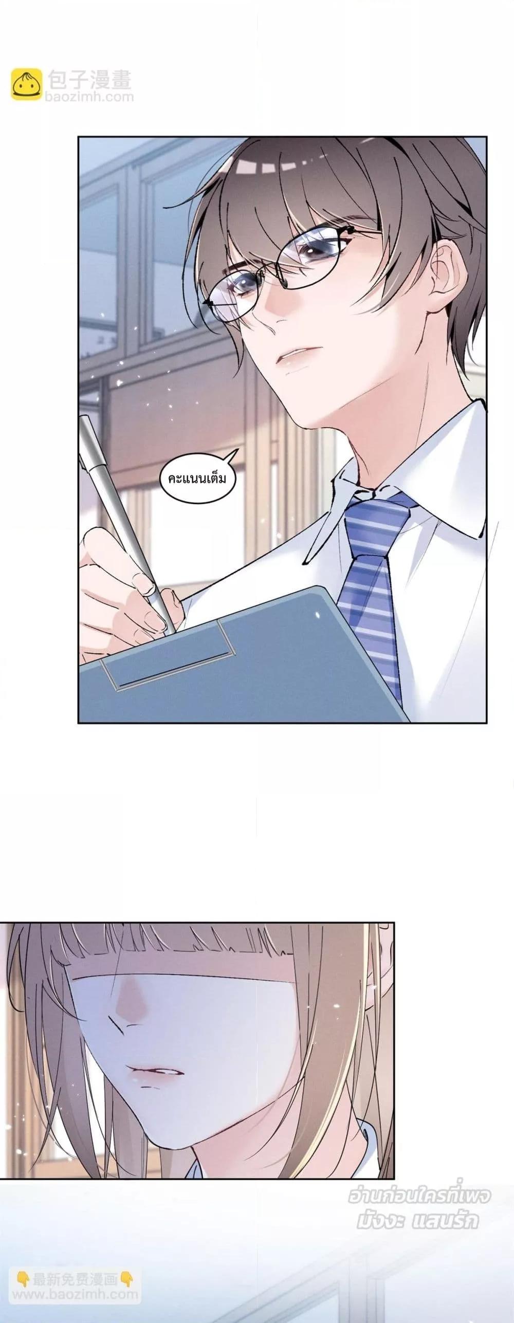 Manga-lc-com อ่านมังงะ อ่านการ์ตูน ออนไลน์ ฟรี BeneaththeLad ตอนที่ 1 2 3 4 5 6 7 8 9 10 11 12 13 14 ฟรี ไม่มีโฆษณา Manga-lc - อ่าน มังงะ อ่าน การ์ตูน ออนไลน์ อ่านมังงะ ฟรี