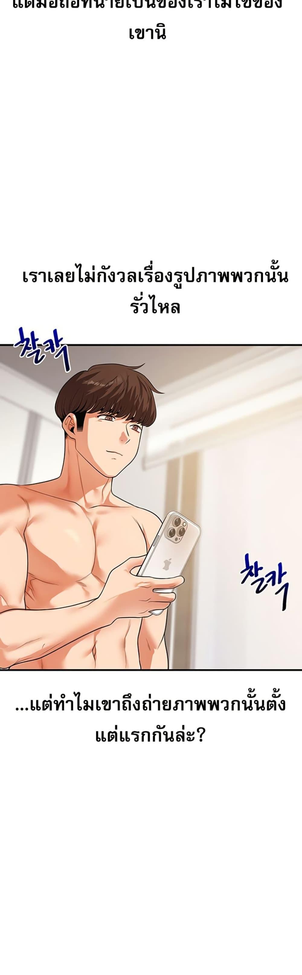Doujin-Lc- อ่าน โดจิน มังฮวา เกาหลี ญี่ปุ่น จีน แปลไทย Relationship Reversal ตอนที่ 1 2 3 4 5 6 7 8 9 10 11 12 13 14 ฟรี ไม่มีโฆษณา อ่าน โดจิน Manhwa เกาหลี ญี่ปุ่น จีน เรามีครบ คัดมาให้เน้นๆ โดจิน 18+ รับประกันความฟินโดย  Doujin Lc
