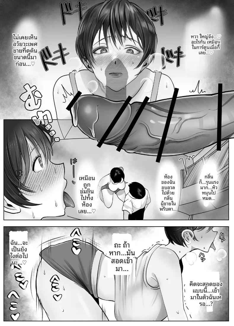 Doujin-Lc- อ่าน โดจิน มังฮวา เกาหลี ญี่ปุ่น จีน แปลไทย มัดใจหญิงสาวทรงเสน่ห์และจริงจัง (Shakazukin) ตอนที่ 1 2 3 4 5 6 7 8 9 10 11 12 13 14 ฟรี ไม่มีโฆษณา อ่าน โดจิน Manhwa เกาหลี ญี่ปุ่น จีน เรามีครบ คัดมาให้เน้นๆ โดจิน 18+ รับประกันความฟินโดย  Doujin Lc