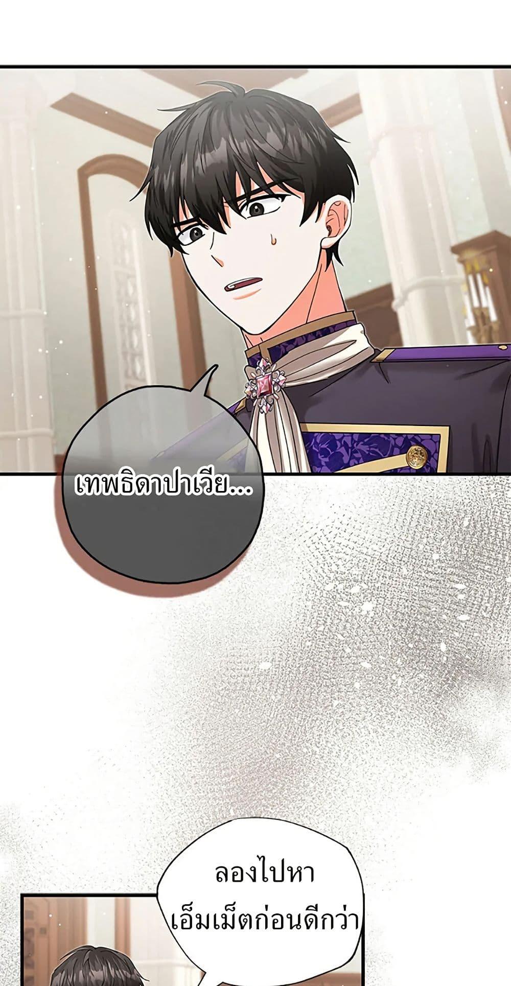 Manga-lc-com อ่านมังงะ อ่านการ์ตูน ออนไลน์ ฟรี I Became the Emperor’s Cat ตอนที่ 1 2 3 4 5 6 7 8 9 10 11 12 13 14 ฟรี ไม่มีโฆษณา Manga-lc - อ่าน มังงะ อ่าน การ์ตูน ออนไลน์ อ่านมังงะ ฟรี