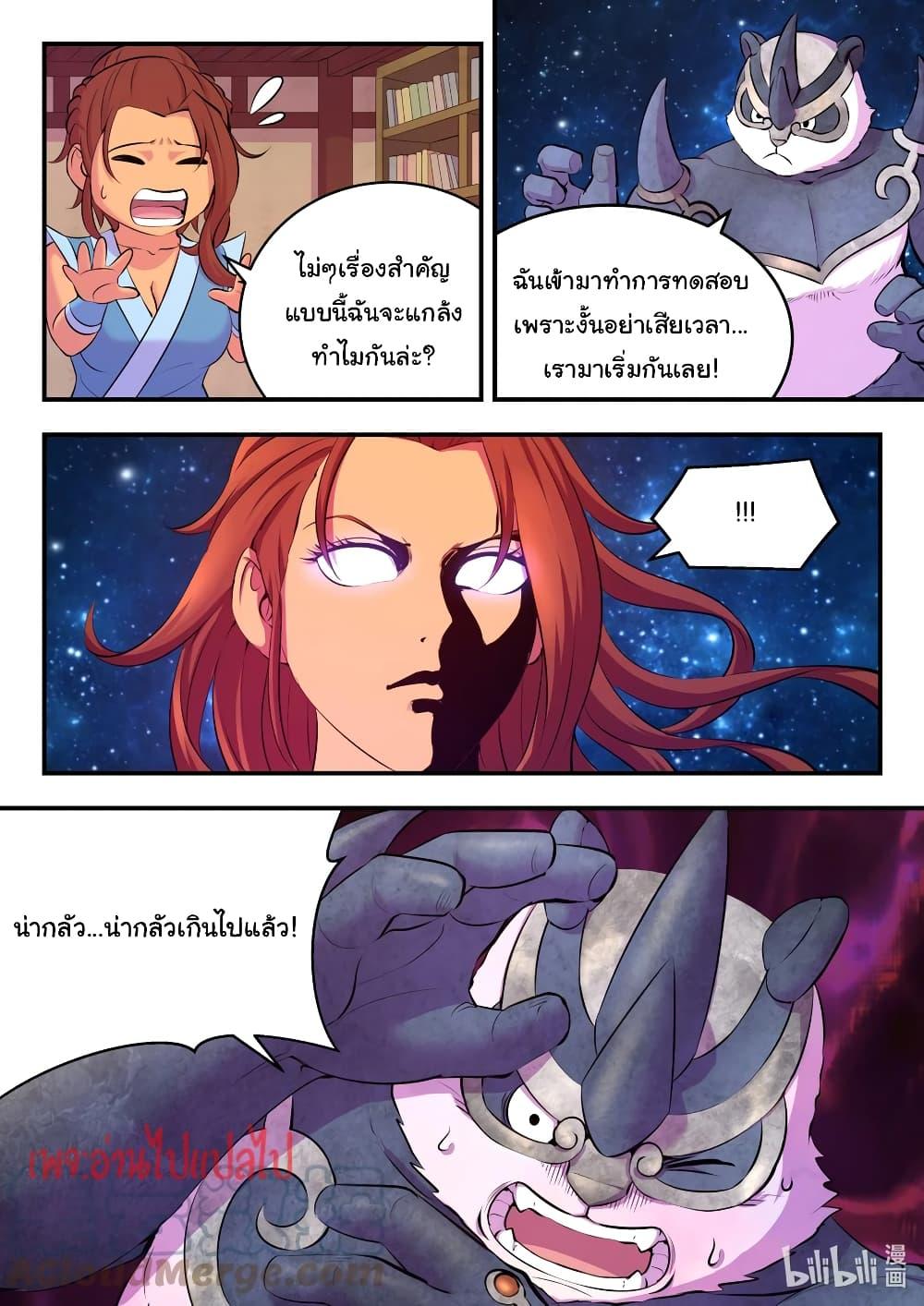 Manga-lc-com อ่านมังงะ อ่านการ์ตูน ออนไลน์ ฟรี King of Spirit Beast ตอนที่ 1 2 3 4 5 6 7 8 9 10 11 12 13 14 ฟรี ไม่มีโฆษณา Manga-lc - อ่าน มังงะ อ่าน การ์ตูน ออนไลน์ อ่านมังงะ ฟรี