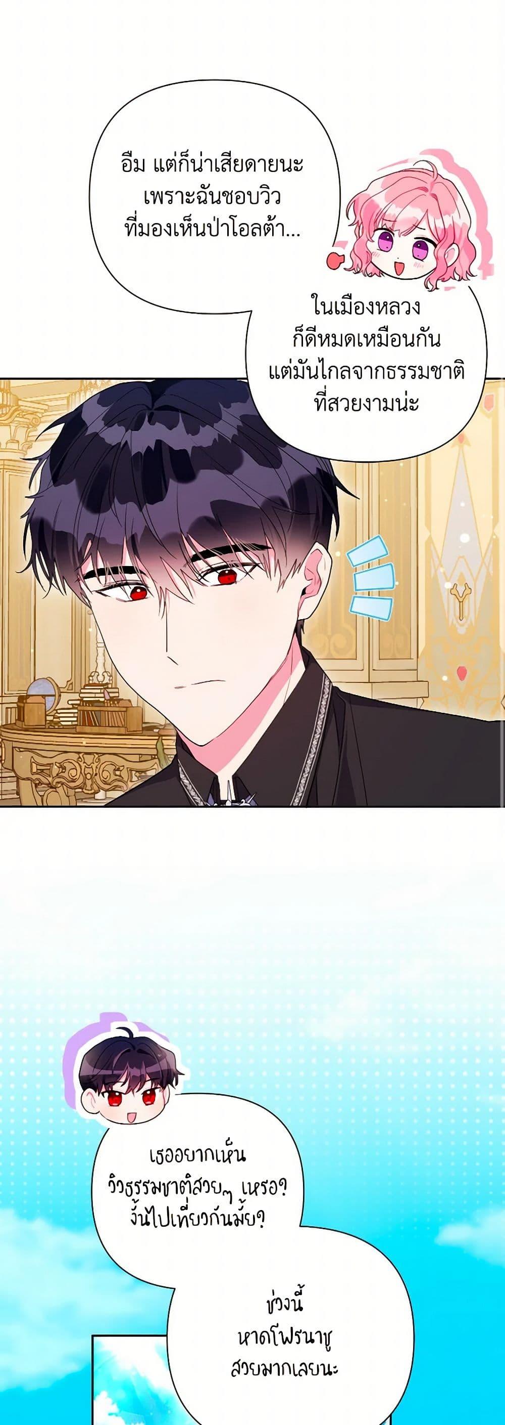 Manga-lc-com อ่านมังงะ อ่านการ์ตูน ออนไลน์ ฟรี The Archvillain’s Daughter-in-Law ตอนที่ 1 2 3 4 5 6 7 8 9 10 11 12 13 14 ฟรี ไม่มีโฆษณา Manga-lc - อ่าน มังงะ อ่าน การ์ตูน ออนไลน์ อ่านมังงะ ฟรี