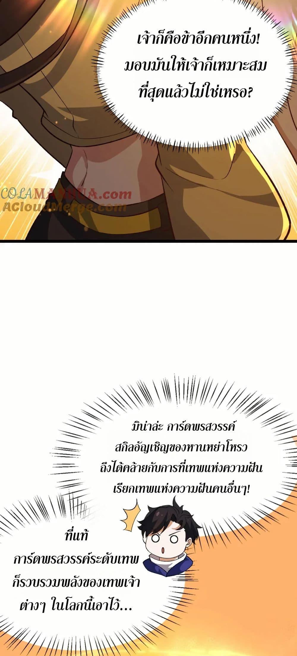 Manga-lc-com อ่านมังงะ อ่านการ์ตูน ออนไลน์ ฟรี I Rely On Cheat To Hunt Gods ตอนที่ 1 2 3 4 5 6 7 8 9 10 11 12 13 14 ฟรี ไม่มีโฆษณา Manga-lc - อ่าน มังงะ อ่าน การ์ตูน ออนไลน์ อ่านมังงะ ฟรี