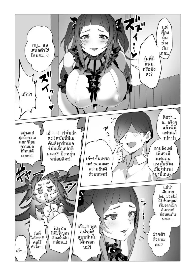 Doujin-Lc- อ่าน โดจิน มังฮวา เกาหลี ญี่ปุ่น จีน แปลไทย น้องจิไร (Kuromogu) ตอนที่ 1 2 3 4 5 6 7 8 9 10 11 12 13 14 ฟรี ไม่มีโฆษณา อ่าน โดจิน Manhwa เกาหลี ญี่ปุ่น จีน เรามีครบ คัดมาให้เน้นๆ โดจิน 18+ รับประกันความฟินโดย  Doujin Lc