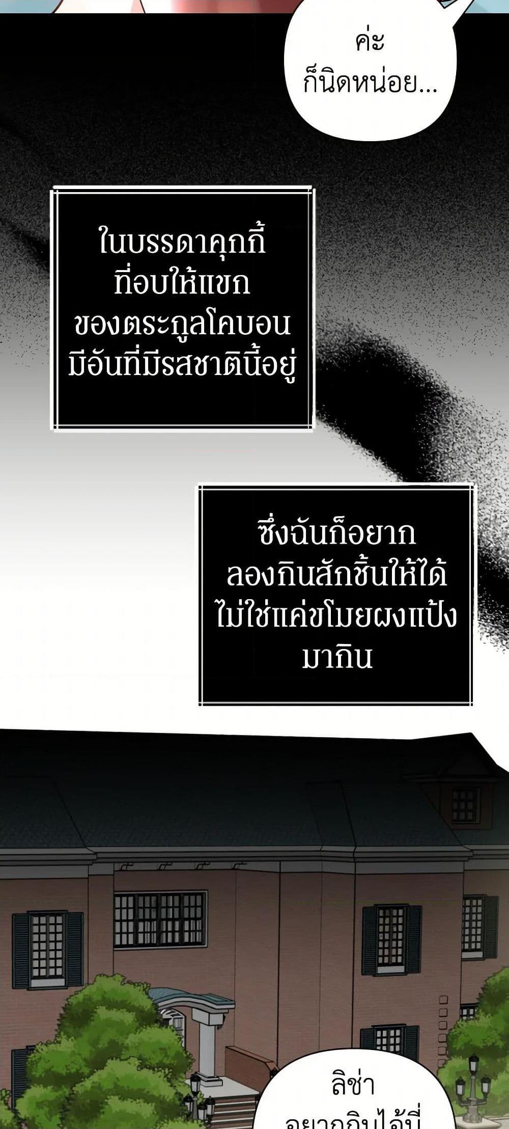 Manga-lc-com อ่านมังงะ อ่านการ์ตูน ออนไลน์ ฟรี Prince, Why Are You Nice to Me ตอนที่ 1 2 3 4 5 6 7 8 9 10 11 12 13 14 ฟรี ไม่มีโฆษณา Manga-lc - อ่าน มังงะ อ่าน การ์ตูน ออนไลน์ อ่านมังงะ ฟรี