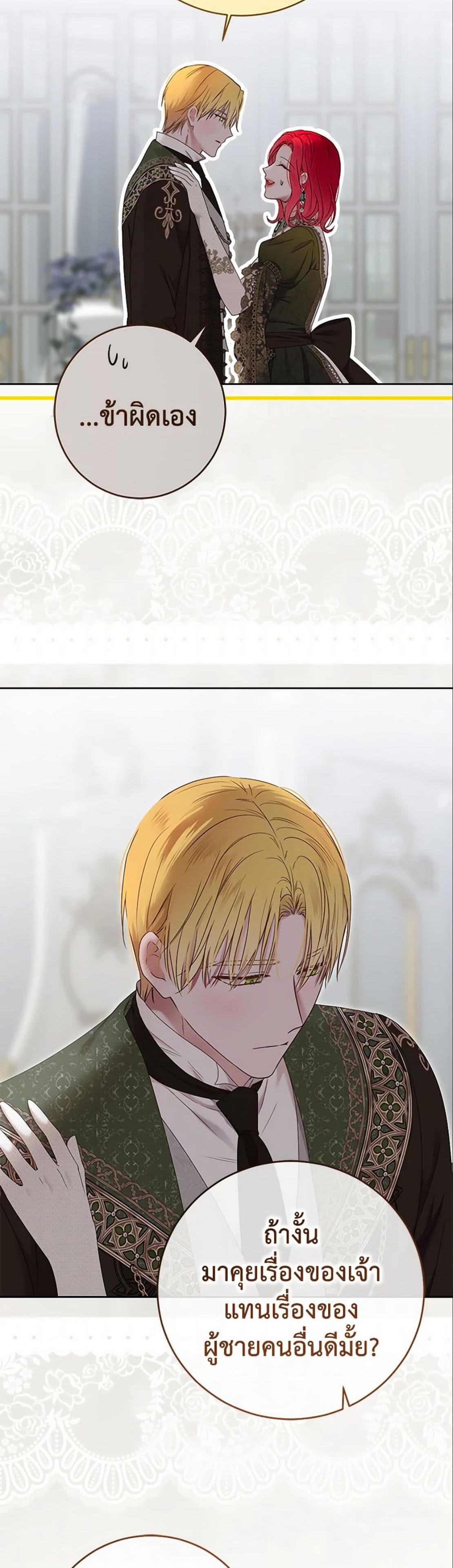 Manga-lc-com อ่านมังงะ อ่านการ์ตูน ออนไลน์ ฟรี I Fell into a Reverse Harem Game! ตอนที่ 1 2 3 4 5 6 7 8 9 10 11 12 13 14 ฟรี ไม่มีโฆษณา Manga-lc - อ่าน มังงะ อ่าน การ์ตูน ออนไลน์ อ่านมังงะ ฟรี
