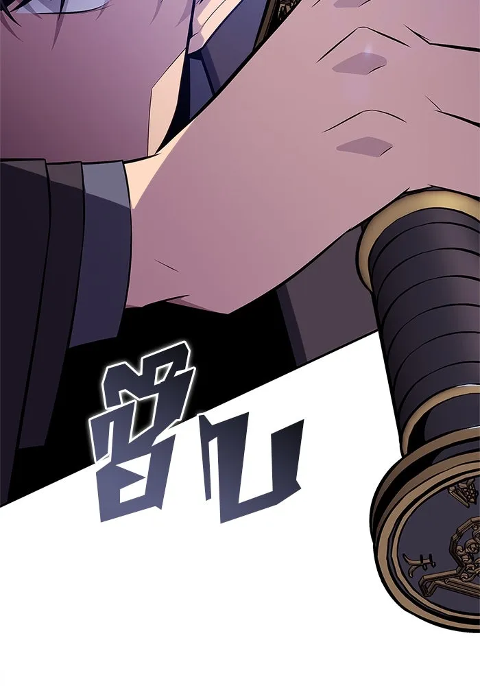 ผู้เล่นหน้าใหม่เลเวลแมกซ์ ตอนที่ 140 สวรรค์แห่งความเพ้อฝัน (1) รูปที่ 10