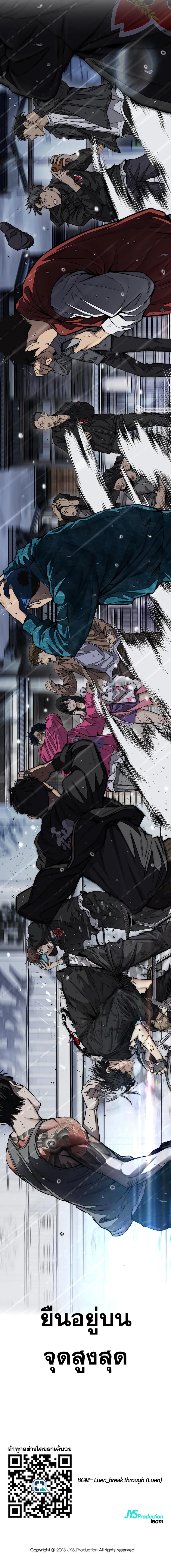 Manga-lc-com อ่านมังงะ อ่านการ์ตูน ออนไลน์ ฟรี Wind Breaker ปั่นสู้ฝัน ตอนที่ 1 2 3 4 5 6 7 8 9 10 11 12 13 14 ฟรี ไม่มีโฆษณา Manga-lc - อ่าน มังงะ อ่าน การ์ตูน ออนไลน์ อ่านมังงะ ฟรี