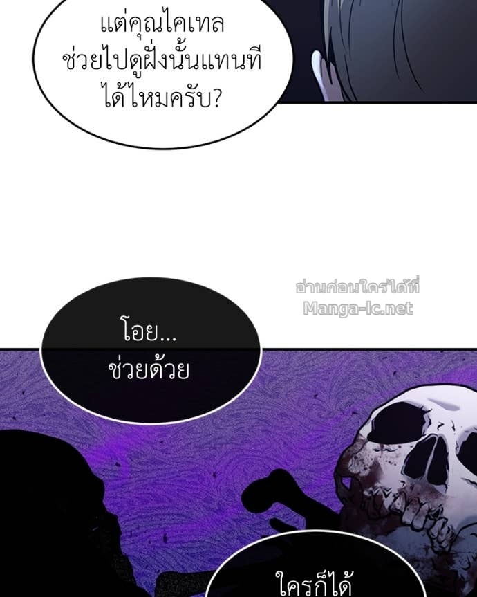 Doujin-Lc- อ่าน โดจิน มังฮวา เกาหลี ญี่ปุ่น จีน แปลไทย ฮีลเลอร์กำมะลอ ตอนที่ 1 2 3 4 5 6 7 8 9 10 11 12 13 14 ฟรี ไม่มีโฆษณา อ่าน โดจิน Manhwa เกาหลี ญี่ปุ่น จีน เรามีครบ คัดมาให้เน้นๆ โดจิน 18+ รับประกันความฟินโดย Doujin Lc