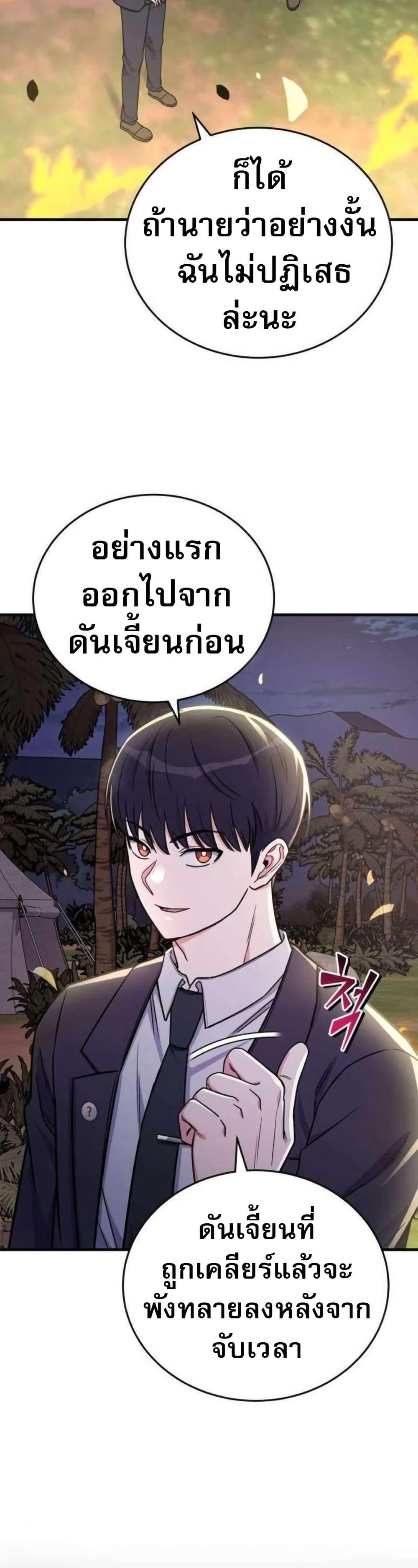 Manga-lc-com อ่านมังงะ อ่านการ์ตูน ออนไลน์ ฟรี The Support Ate it All ตอนที่ 1 2 3 4 5 6 7 8 9 10 11 12 13 14 ฟรี ไม่มีโฆษณา Manga-lc - อ่าน มังงะ อ่าน การ์ตูน ออนไลน์ อ่านมังงะ ฟรี