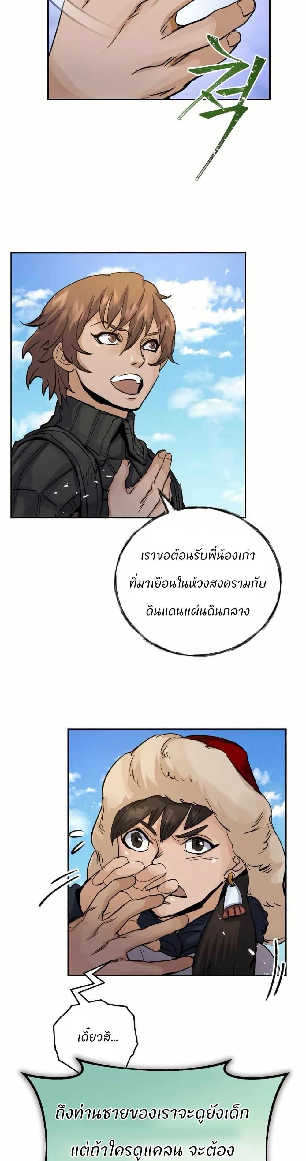 Manga-lc-com อ่านมังงะ อ่านการ์ตูน ออนไลน์ ฟรี Record of a New Goguryeo ตอนที่ 1 2 3 4 5 6 7 8 9 10 11 12 13 14 ฟรี ไม่มีโฆษณา Manga-lc - อ่าน มังงะ อ่าน การ์ตูน ออนไลน์ อ่านมังงะ ฟรี