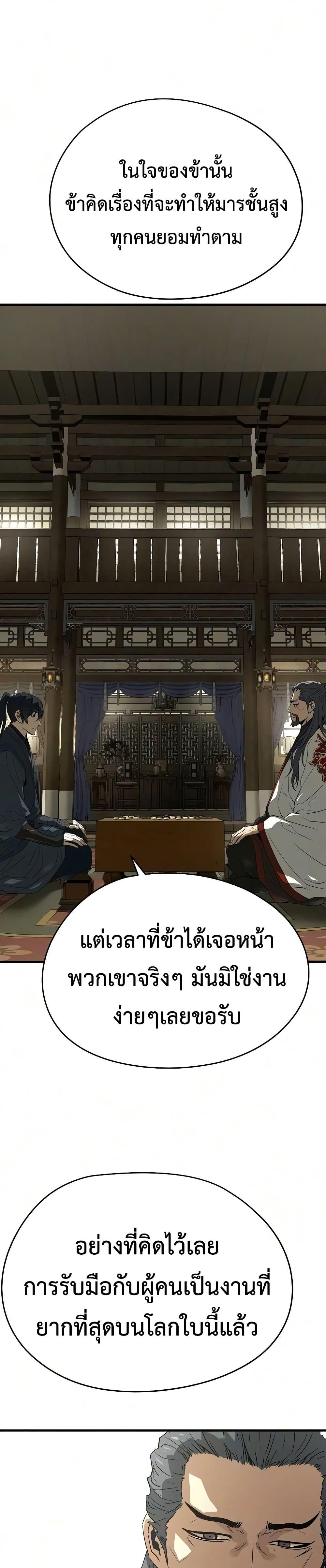 Manga-lc-com อ่านมังงะ อ่านการ์ตูน ออนไลน์ ฟรี Absolute Regression ตอนที่ 1 2 3 4 5 6 7 8 9 10 11 12 13 14 ฟรี ไม่มีโฆษณา Manga-lc - อ่าน มังงะ อ่าน การ์ตูน ออนไลน์ อ่านมังงะ ฟรี