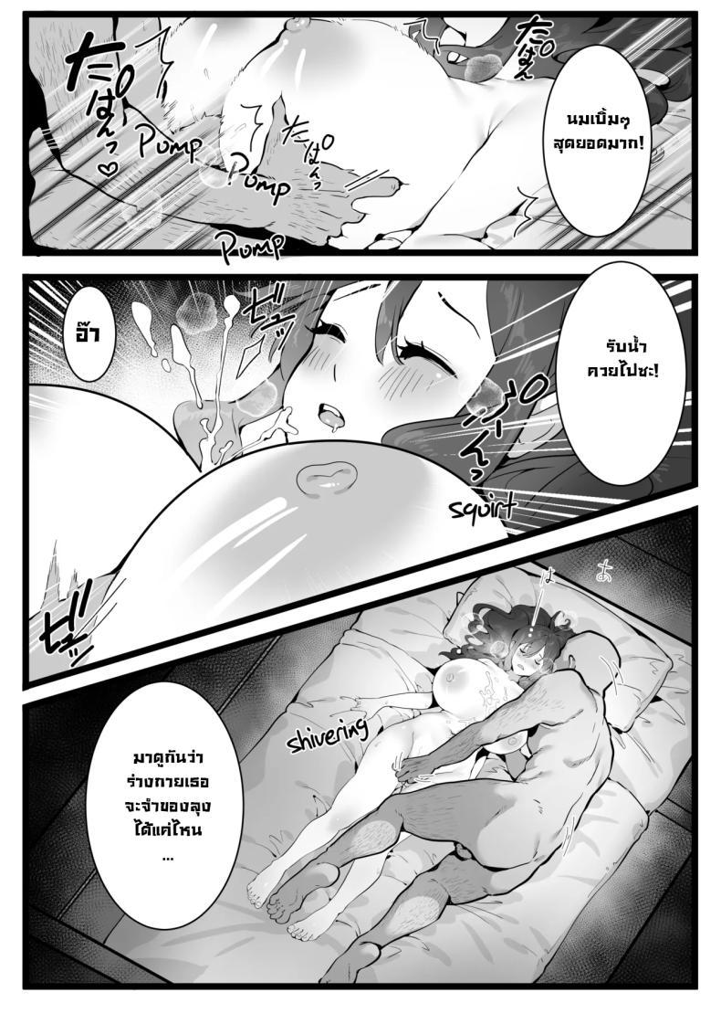 Doujin-Lc- อ่าน โดจิน มังฮวา เกาหลี ญี่ปุ่น จีน แปลไทย อย่าไว้ใจทางอย่าวางใจคน [SumiSumii] The Summer Love Was Forced On Me (Pokemon) ตอนที่ 1 2 3 4 5 6 7 8 9 10 11 12 13 14 ฟรี ไม่มีโฆษณา อ่าน โดจิน Manhwa เกาหลี ญี่ปุ่น จีน เรามีครบ คัดมาให้เน้นๆ โดจิน 18+ รับประกันความฟินโดย  Doujin Lc