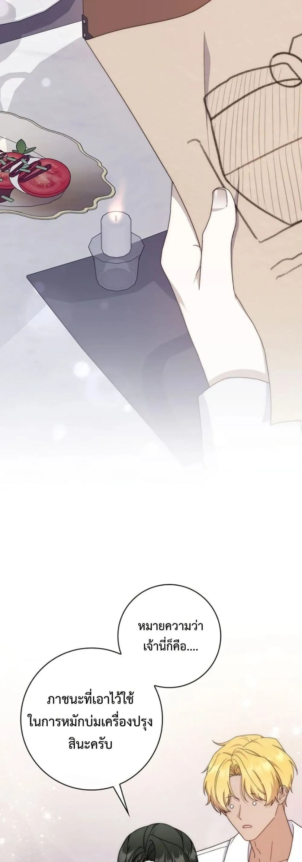 Manga-lc-com อ่านมังงะ อ่านการ์ตูน ออนไลน์ ฟรี The Emperor’s Marriage Scam ตอนที่ 1 2 3 4 5 6 7 8 9 10 11 12 13 14 ฟรี ไม่มีโฆษณา Manga-lc - อ่าน มังงะ อ่าน การ์ตูน ออนไลน์ อ่านมังงะ ฟรี