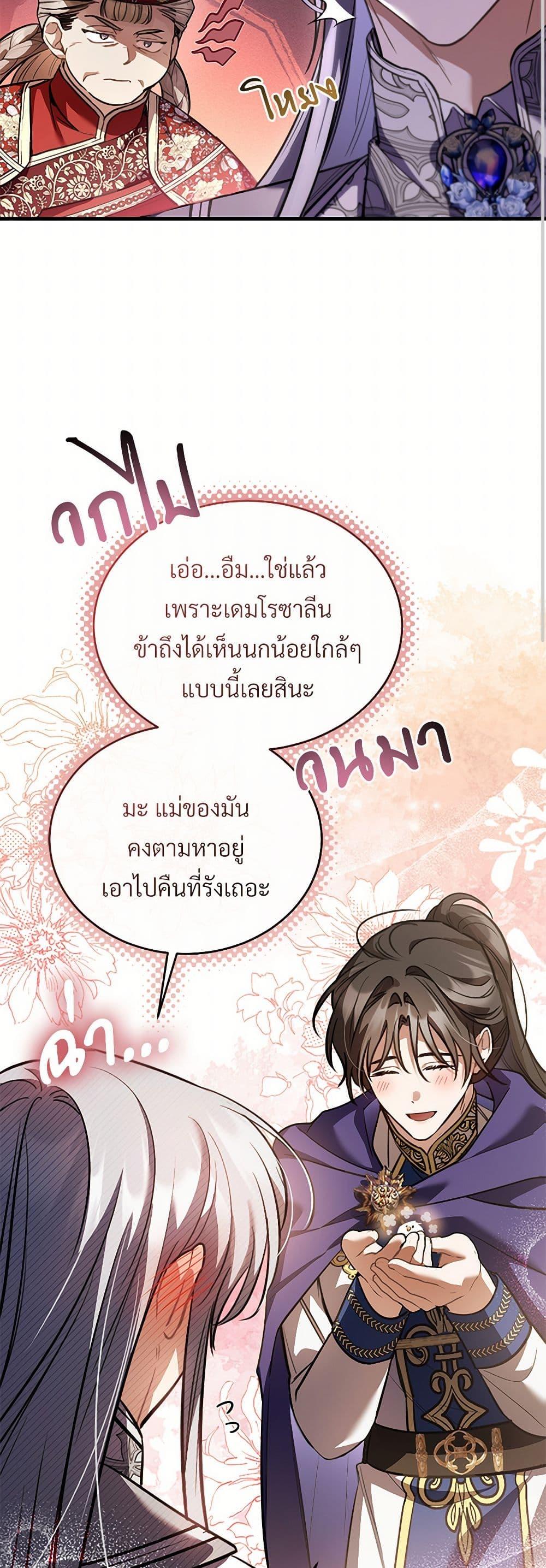 Manga-lc-com อ่านมังงะ อ่านการ์ตูน ออนไลน์ ฟรี The Night Without Shadows ตอนที่ 1 2 3 4 5 6 7 8 9 10 11 12 13 14 ฟรี ไม่มีโฆษณา Manga-lc - อ่าน มังงะ อ่าน การ์ตูน ออนไลน์ อ่านมังงะ ฟรี