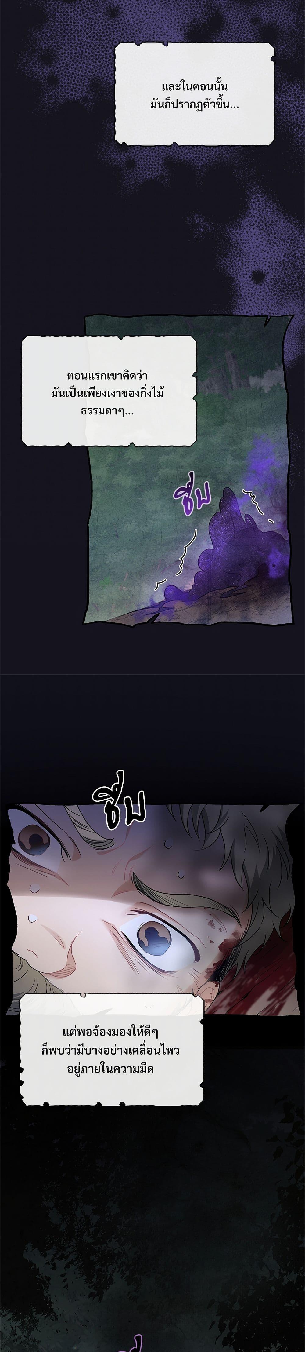 Manga-lc-com อ่านมังงะ อ่านการ์ตูน ออนไลน์ ฟรี The Night Without Shadows ตอนที่ 1 2 3 4 5 6 7 8 9 10 11 12 13 14 ฟรี ไม่มีโฆษณา Manga-lc - อ่าน มังงะ อ่าน การ์ตูน ออนไลน์ อ่านมังงะ ฟรี