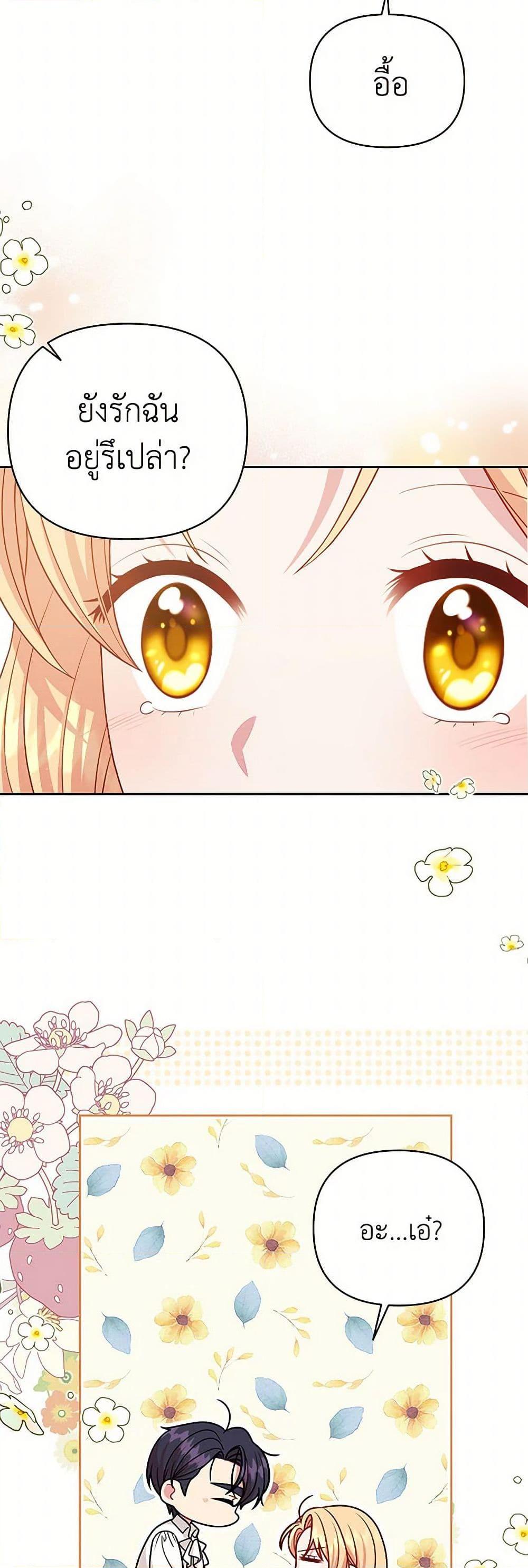 Manga-lc-com อ่านมังงะ อ่านการ์ตูน ออนไลน์ ฟรี My BFF is a Tyrant in Training ตอนที่ 1 2 3 4 5 6 7 8 9 10 11 12 13 14 ฟรี ไม่มีโฆษณา Manga-lc - อ่าน มังงะ อ่าน การ์ตูน ออนไลน์ อ่านมังงะ ฟรี