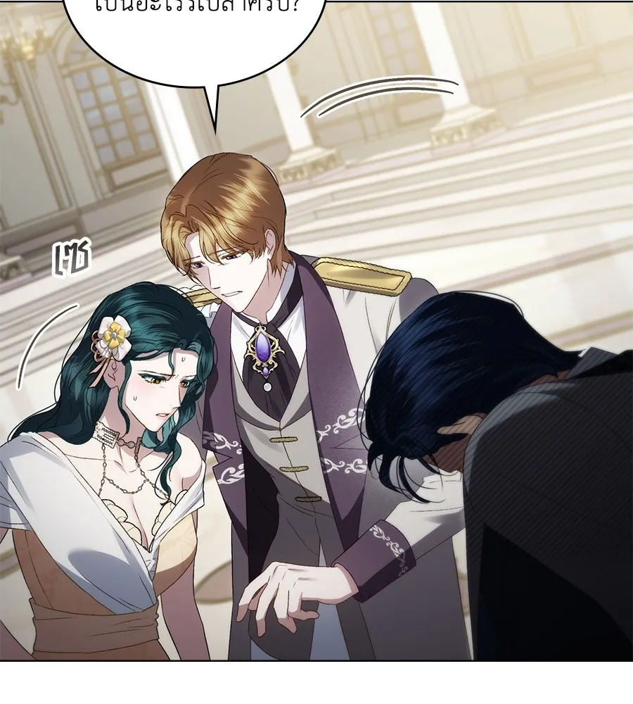 เล่ห์รักชนชั้นสูง ตอนที่ 62 รูปที่ 116