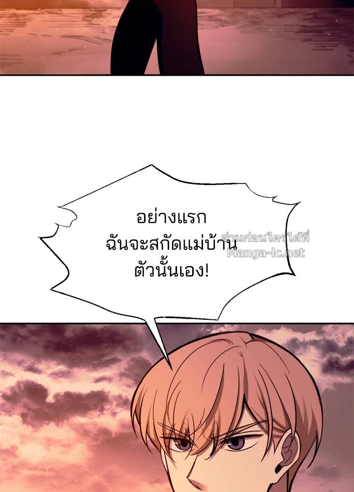 Doujin-Lc- อ่าน โดจิน มังฮวา เกาหลี ญี่ปุ่น จีน แปลไทย ผู้พิชิตเกมป้องกันฐาน ตอนที่ 1 2 3 4 5 6 7 8 9 10 11 12 13 14 ฟรี ไม่มีโฆษณา อ่าน โดจิน Manhwa เกาหลี ญี่ปุ่น จีน เรามีครบ คัดมาให้เน้นๆ โดจิน 18+ รับประกันความฟินโดย Doujin Lc