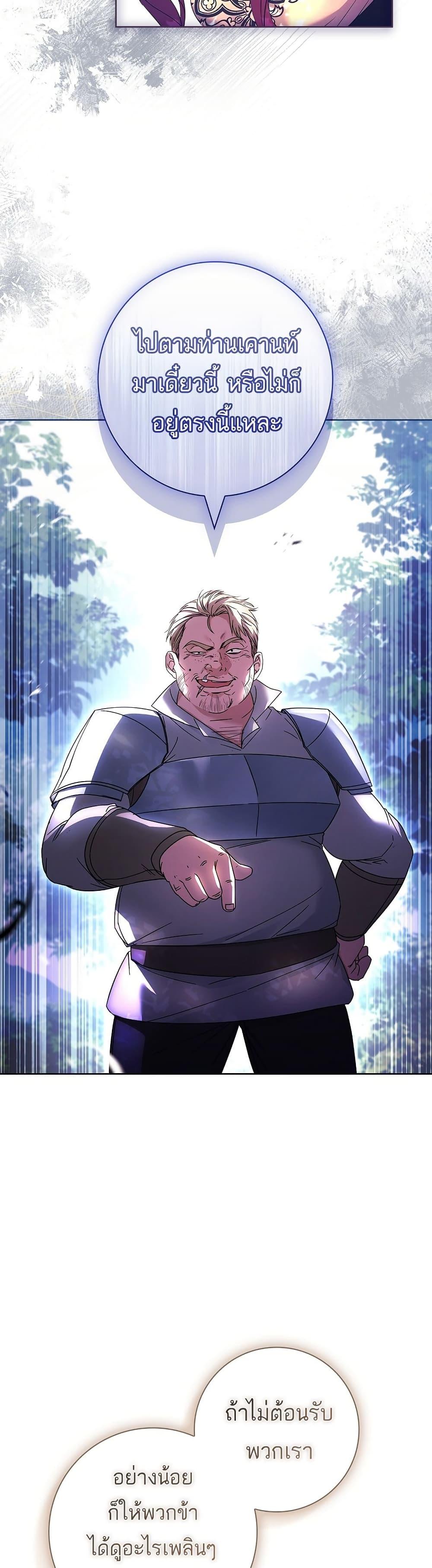 Manga-lc-com อ่านมังงะ อ่านการ์ตูน ออนไลน์ ฟรี Honey, Why Can’t We Get a Divorce ตอนที่ 1 2 3 4 5 6 7 8 9 10 11 12 13 14 ฟรี ไม่มีโฆษณา Manga-lc - อ่าน มังงะ อ่าน การ์ตูน ออนไลน์ อ่านมังงะ ฟรี