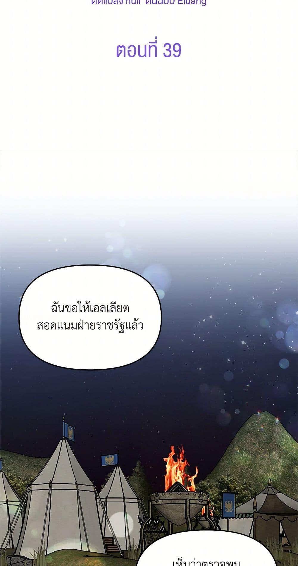 Manga-lc-com อ่านมังงะ อ่านการ์ตูน ออนไลน์ ฟรี I’d Rather Abandon You Than Be Abandoned ตอนที่ 1 2 3 4 5 6 7 8 9 10 11 12 13 14 ฟรี ไม่มีโฆษณา Manga-lc - อ่าน มังงะ อ่าน การ์ตูน ออนไลน์ อ่านมังงะ ฟรี