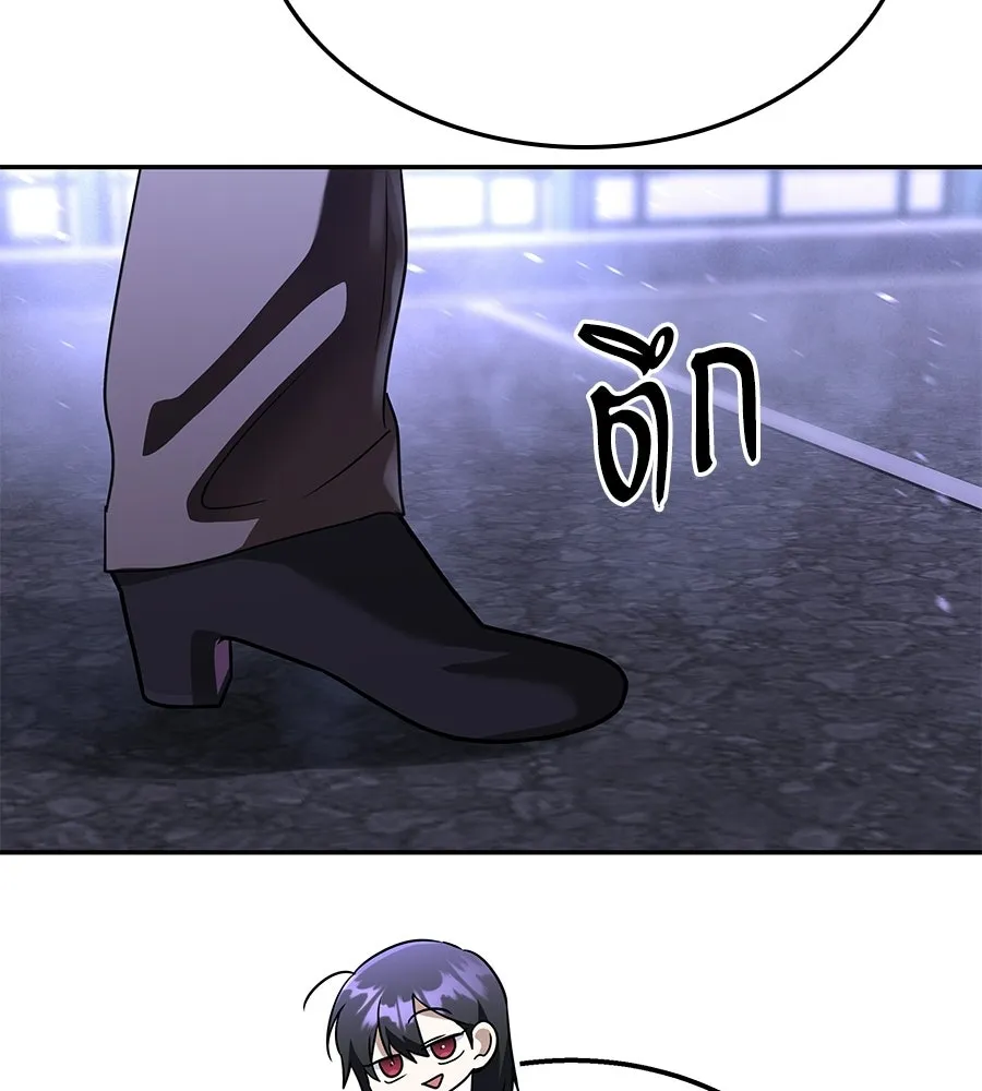 ถึกทนแทงก์แรงก์ C ตอนที่ 28 รูปที่ 142