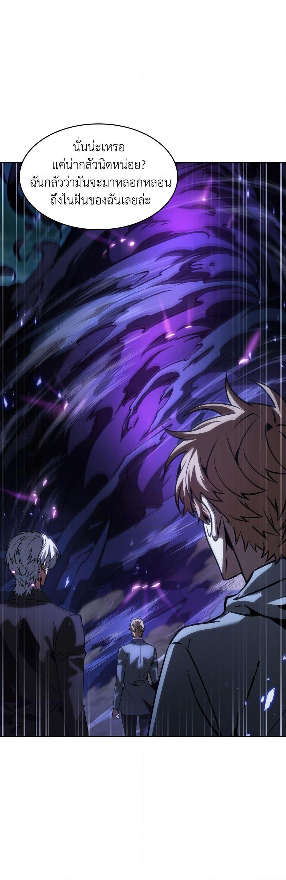 Manga-lc-com อ่านมังงะ อ่านการ์ตูน ออนไลน์ ฟรี Tomb Raider King ราชันย์จอมโจรปล้นสุสาน ตอนที่ 1 2 3 4 5 6 7 8 9 10 11 12 13 14 ฟรี ไม่มีโฆษณา Manga-lc - อ่าน มังงะ อ่าน การ์ตูน ออนไลน์ อ่านมังงะ ฟรี