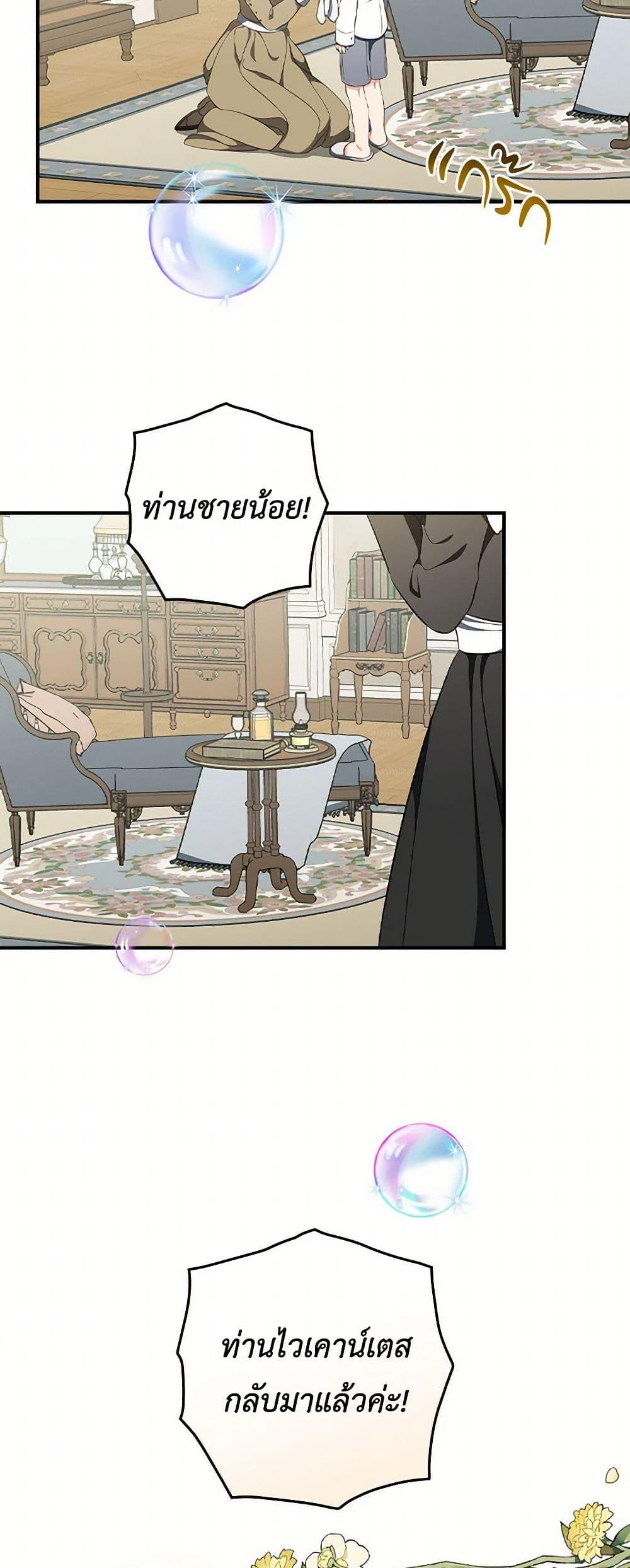 Manga-lc-com อ่านมังงะ อ่านการ์ตูน ออนไลน์ ฟรี Duchess in the Glass House ตอนที่ 1 2 3 4 5 6 7 8 9 10 11 12 13 14 ฟรี ไม่มีโฆษณา Manga-lc - อ่าน มังงะ อ่าน การ์ตูน ออนไลน์ อ่านมังงะ ฟรี