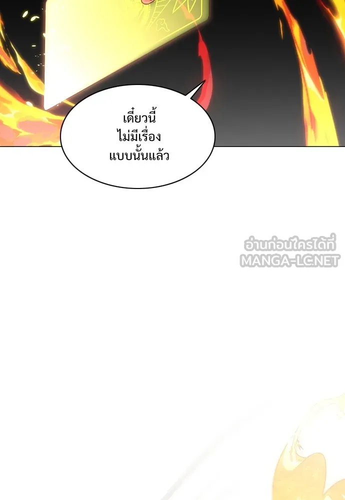 JAKDU ตอนที่ 58 รูปที่ 18