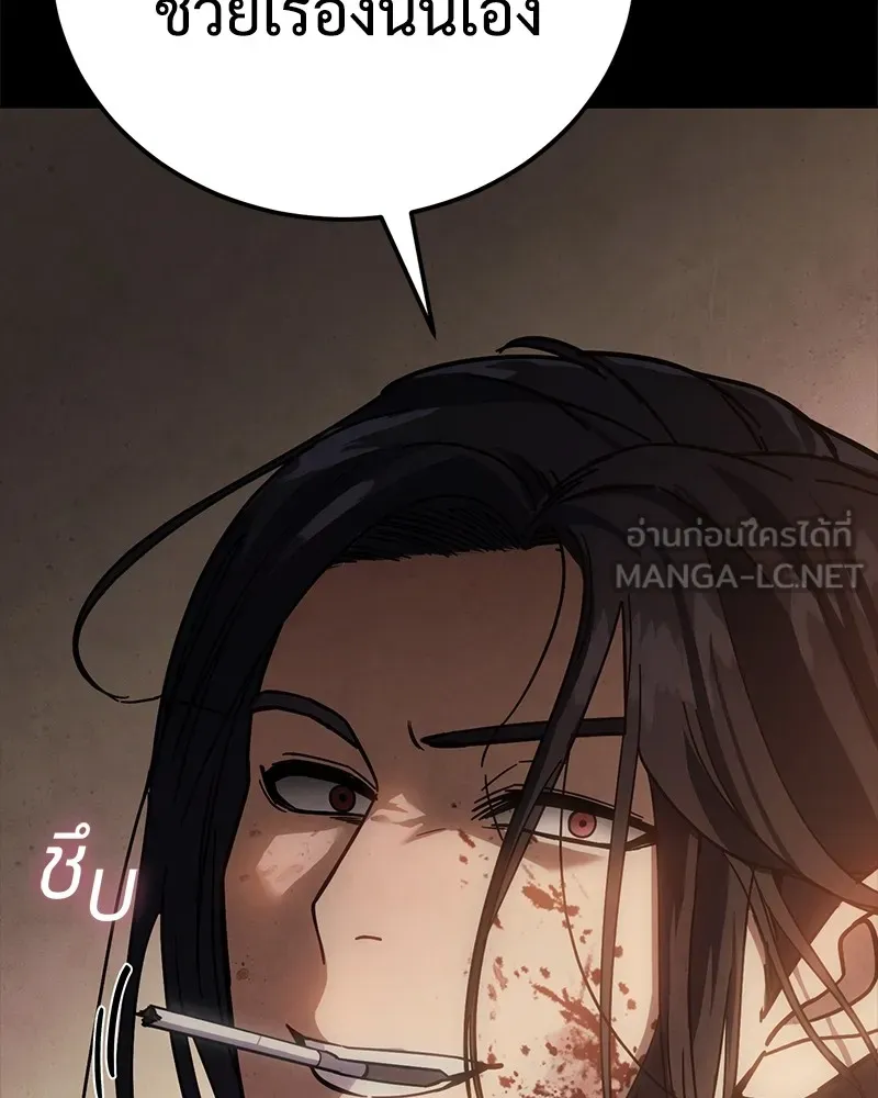 แบคXX ตอนที่ 11 รูปที่ 75