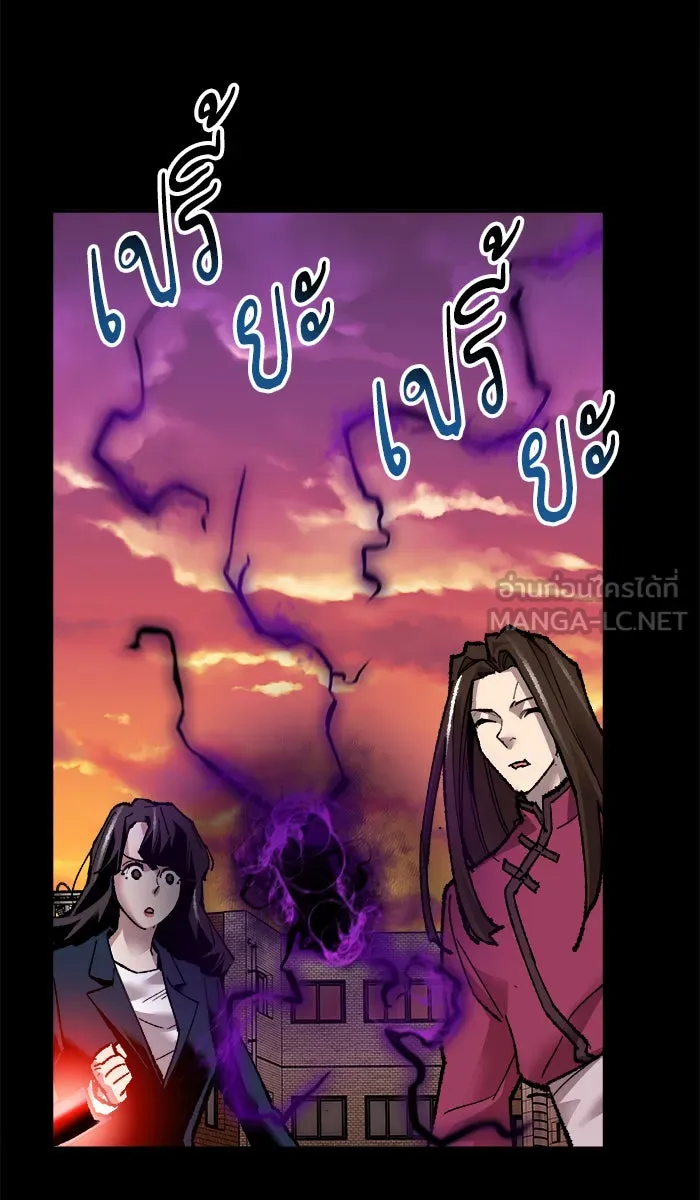 ยอดคนเลเวลทะลุ ตอนที่ 57 ฮิวมานอยด์ (3) รูปที่ 111