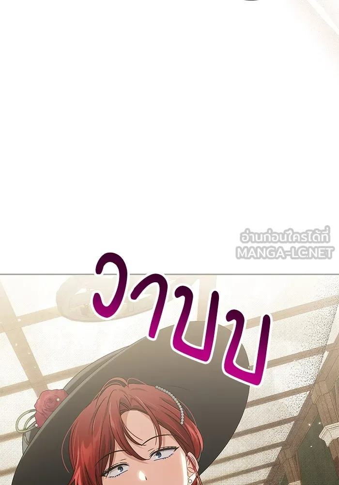 ครอบครัวตัวร้ายปล่อยฉันไปเถอะ ตอนที่ 29 รูปที่ 51