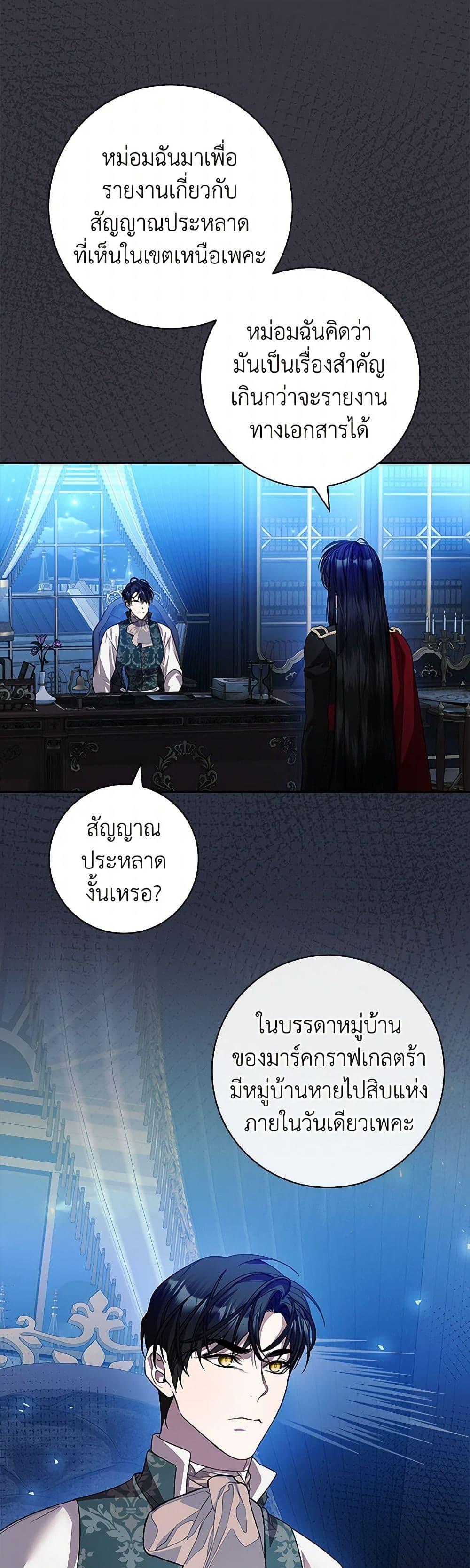 Manga-lc-com อ่านมังงะ อ่านการ์ตูน ออนไลน์ ฟรี I Adopted A Villainous Dad ตอนที่ 1 2 3 4 5 6 7 8 9 10 11 12 13 14 ฟรี ไม่มีโฆษณา Manga-lc - อ่าน มังงะ อ่าน การ์ตูน ออนไลน์ อ่านมังงะ ฟรี