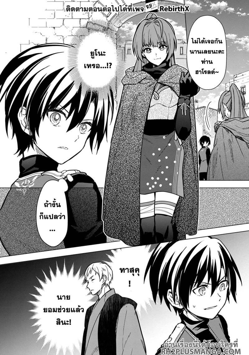 Manga-lc-com อ่านมังงะ อ่านการ์ตูน ออนไลน์ ฟรี My Death Flags Show No Sign of Ending ตอนที่ 1 2 3 4 5 6 7 8 9 10 11 12 13 14 ฟรี ไม่มีโฆษณา Manga-lc - อ่าน มังงะ อ่าน การ์ตูน ออนไลน์ อ่านมังงะ ฟรี