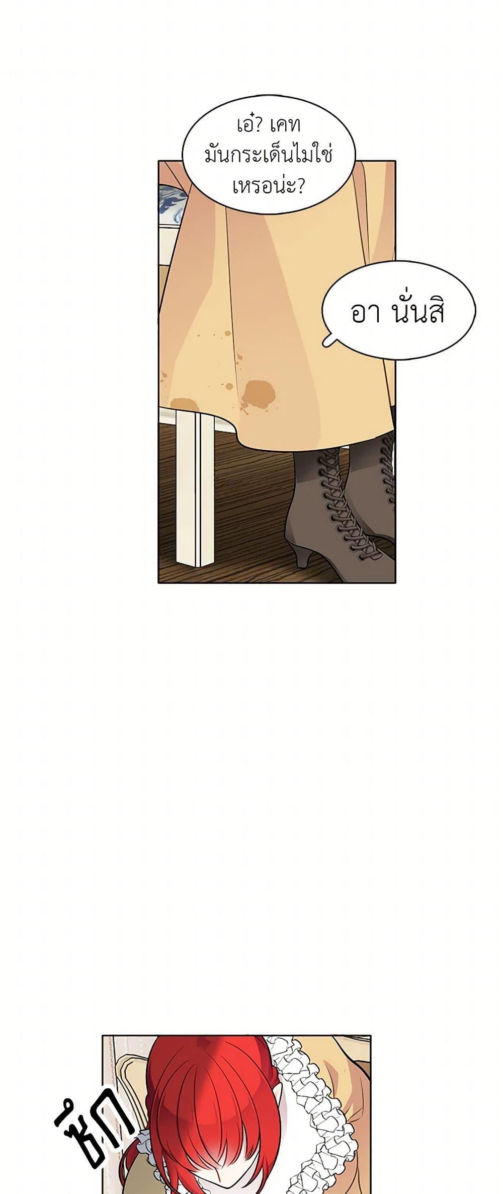 Manga-lc-com อ่านมังงะ อ่านการ์ตูน ออนไลน์ ฟรี The Detective Of Muiella ตอนที่ 1 2 3 4 5 6 7 8 9 10 11 12 13 14 ฟรี ไม่มีโฆษณา Manga-lc - อ่าน มังงะ อ่าน การ์ตูน ออนไลน์ อ่านมังงะ ฟรี